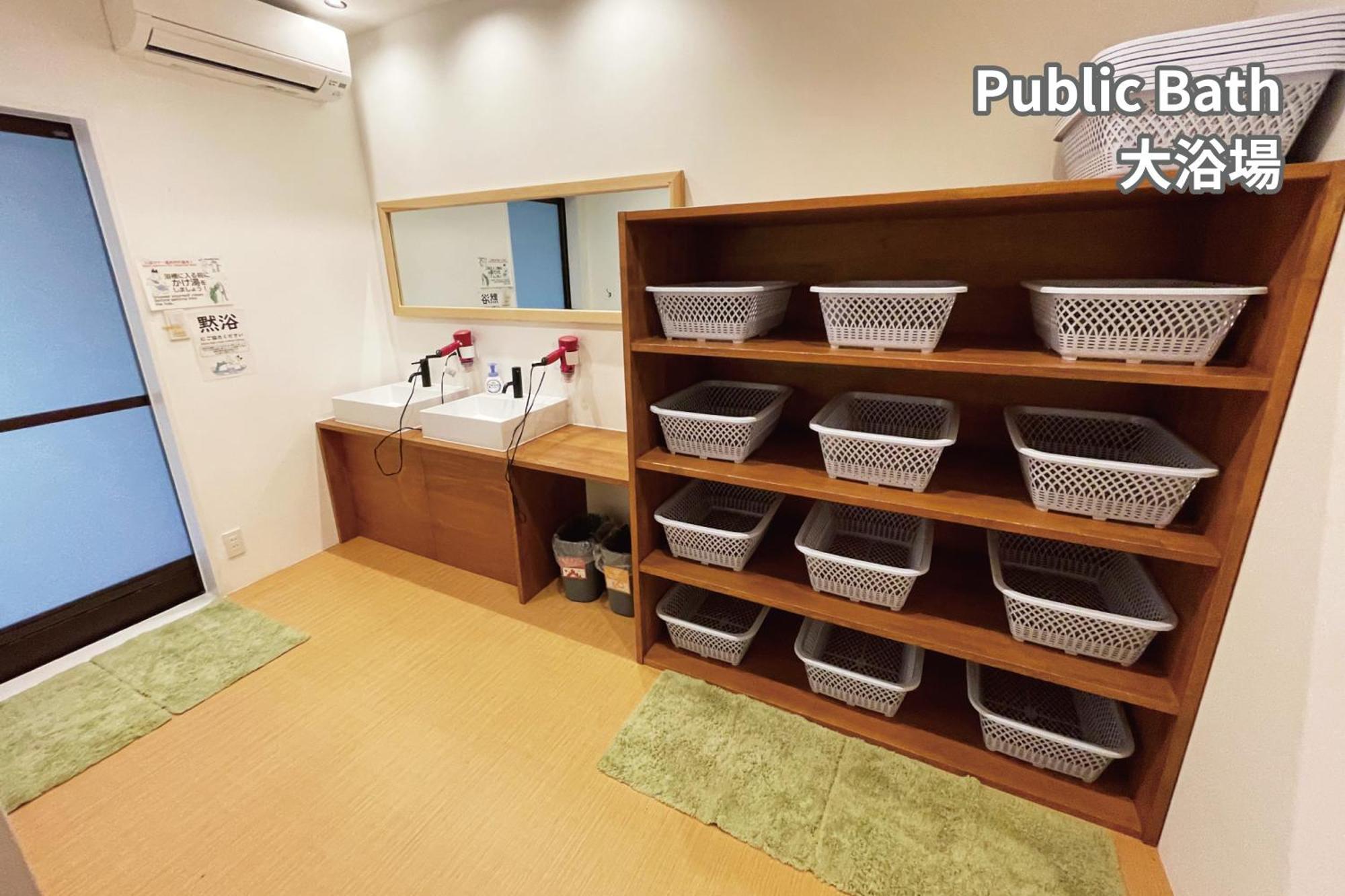 J-Hoppers Lake Biwa Guesthouse Otsu Phòng bức ảnh